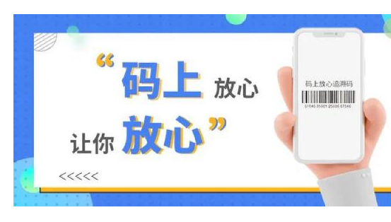 防偽標簽設計印刷廠有哪些？