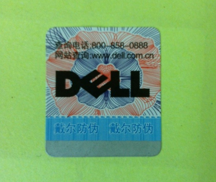 定制防偽標簽，確保產品質量與品牌形象！