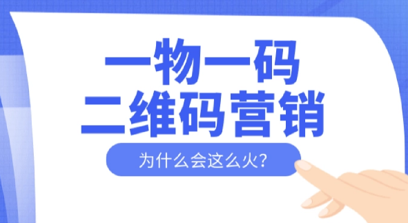 定制防偽標簽的成本與效益分析