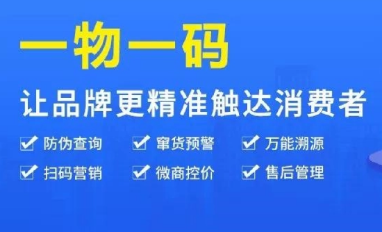 印刷防偽標簽技術有哪些？防偽標簽印刷技術如何選擇？