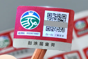 制作防偽標簽廠家需要哪些專業設備和軟件？