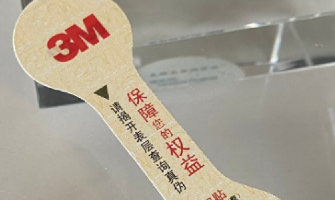 定制防偽標簽，如何適應不同包裝尺寸？