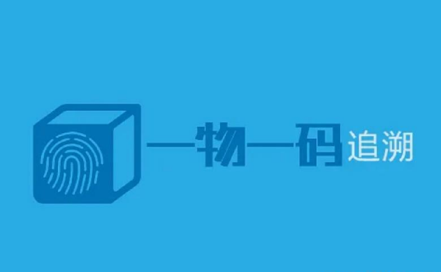 防偽標簽定制服務，讓您的品牌更出眾