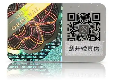 防偽標(biāo)簽咋定制？有哪些防偽技術(shù)可選？