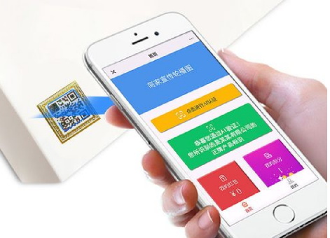 商品制作防偽標(biāo)簽時(shí),需提供哪些資質(zhì)呢? 商品制作防偽標(biāo)簽時(shí),需提供哪些資質(zhì)呢?