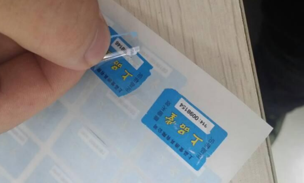 制作防偽標簽材料選擇指南,幫助您為產(chǎn)品選擇合適的防偽標簽材料 制作防偽標簽材料選擇指南,幫助您為產(chǎn)品選擇合適的防偽標簽材料