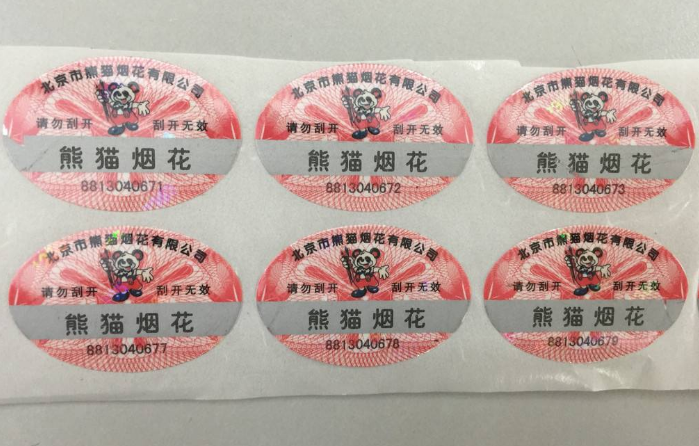 使用防偽標(biāo)簽有哪些優(yōu)勢(shì)？-赤坤防偽公司