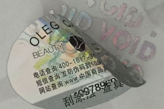 商品使用防偽標簽，快速辨別產品真偽-北京赤坤防偽標簽印刷廠家