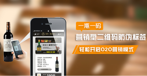 家居產品做防偽標簽，保護真品家居-赤坤防偽公司